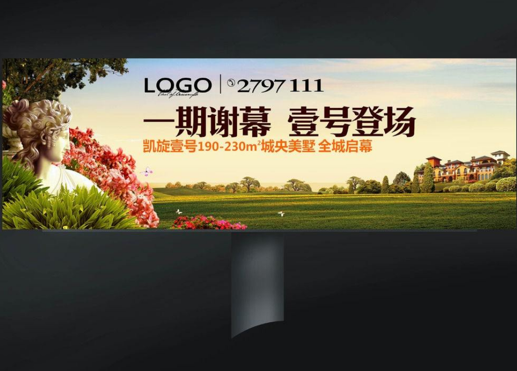 高炮牌制作效果图4