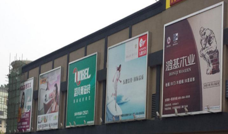 杭州海信广场户外灯箱