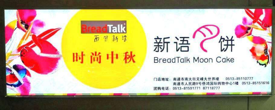 户外广告牌,大型墙体广告牌,广告牌灯箱