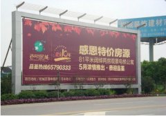 户外广告牌制作工艺有那些？