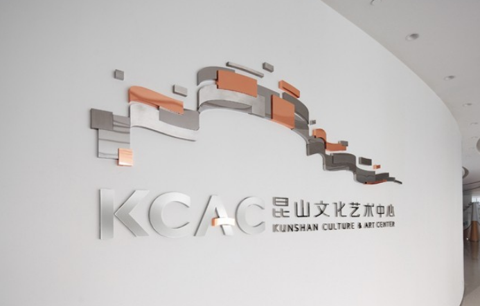 企业logo形象墙制作5