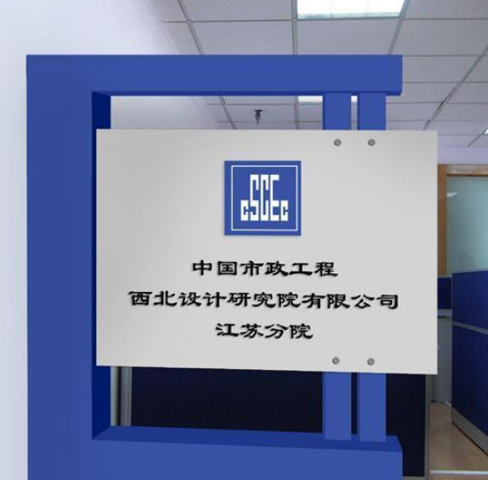 企业logo形象墙制作3