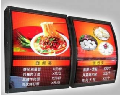 餐饮业广告 超薄灯箱商品大图