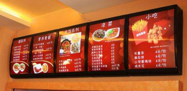 led超薄灯箱广告牌餐饮奶茶单面灯箱开启式边框定