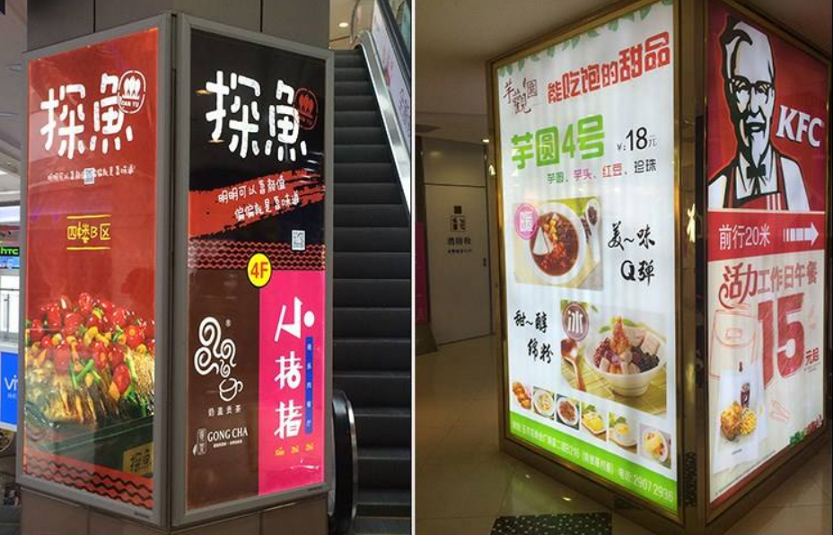 餐饮灯箱设计图