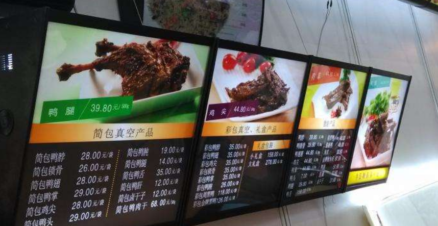 双面餐饮灯箱 餐饮灯箱