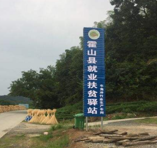 自行车驿站万向指示立牌