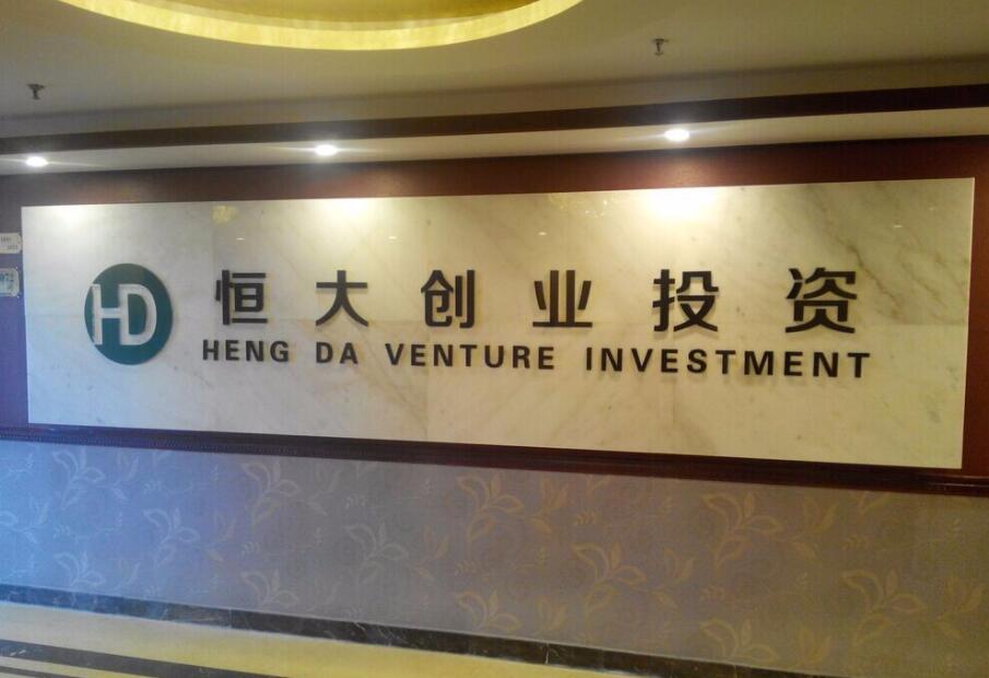 背景墙图二