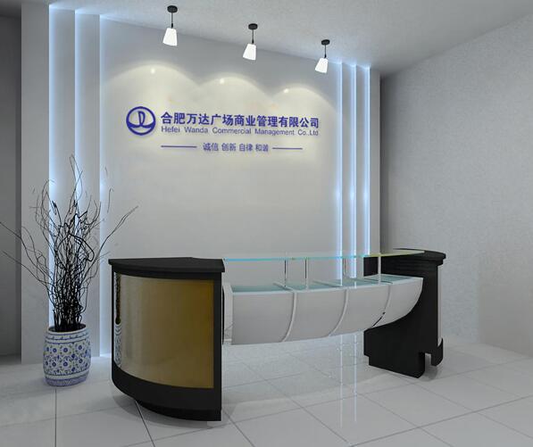 合肥万达广场商业管理有限公司进门形象墙制作