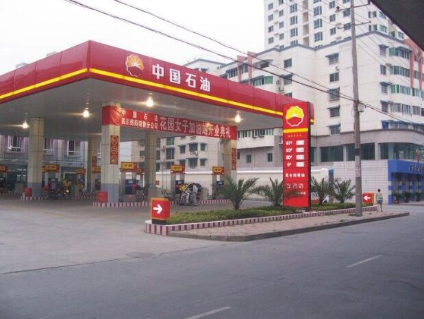 北京加油站导视牌