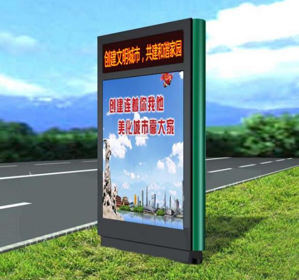 站牌滚动灯箱广告