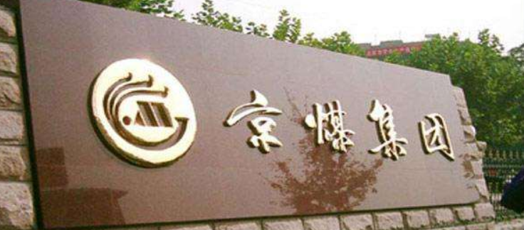 钛金字制作不锈钢字铜字球面钛金字门头金属字不锈钢
