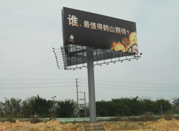 路边户外广告牌制作效果图
