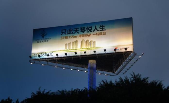 路边户外广告牌制作效果图