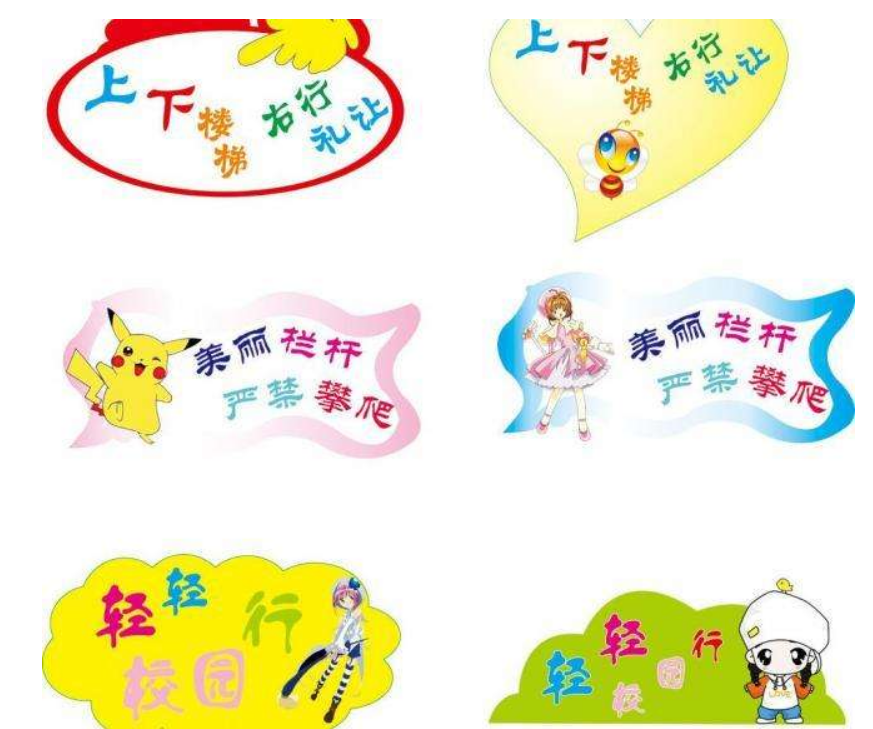 定做幼儿园门牌培训班卡通教室班级牌办公室门牌标志牌