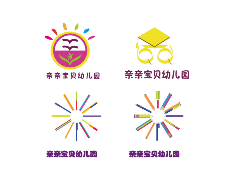 幼儿园科室标志牌图片