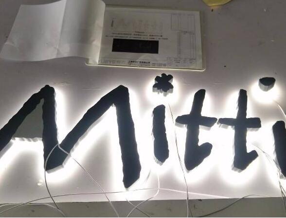 字母精品不锈钢发光字制作