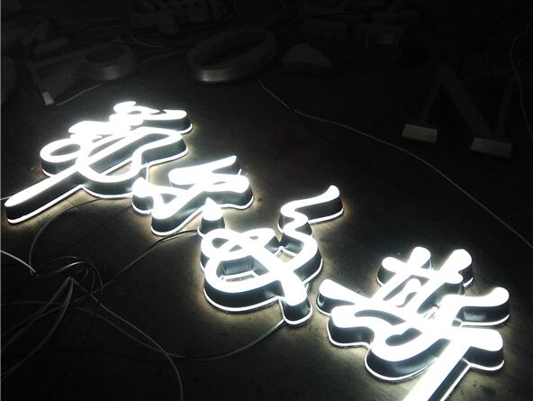 鄂尔多斯迷你发光字
