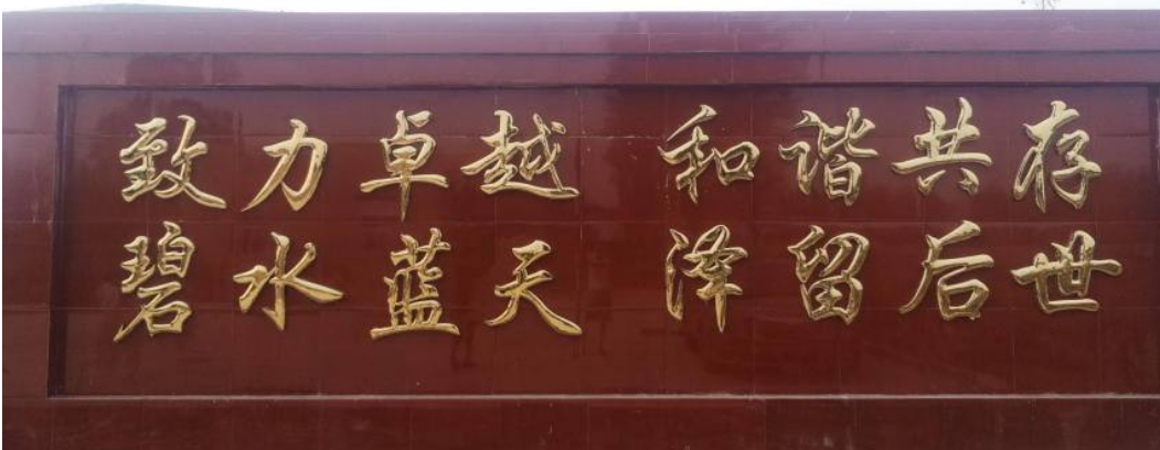 精品铜字标牌工厂广告门头招牌立体金属球面钛金字精品电镀黄钛字