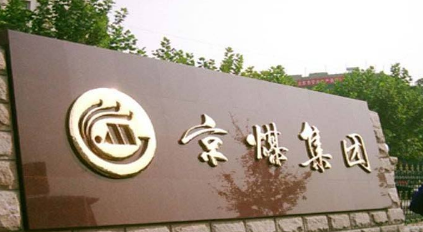 球面铁皮烤漆字门头铁皮字烤漆字铁皮不锈钢字钛金字仿古字铁皮