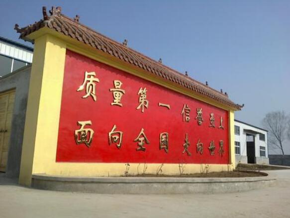 汉字球面钛金字设计