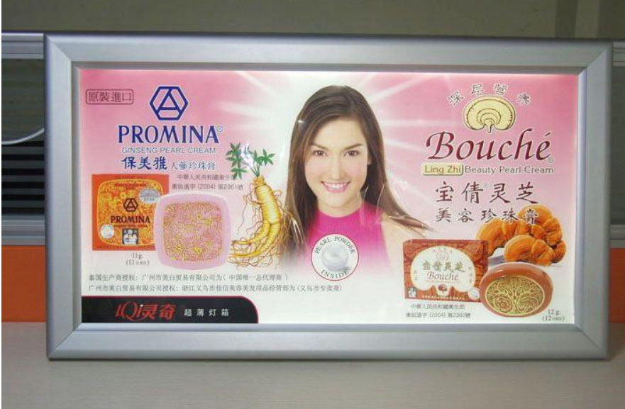 广告灯箱亚克力灯箱室内灯箱无框拉