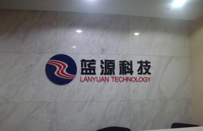 蓝源科技灯箱制作效果图