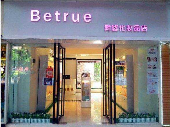 化妆品店店铺灯箱设计制作