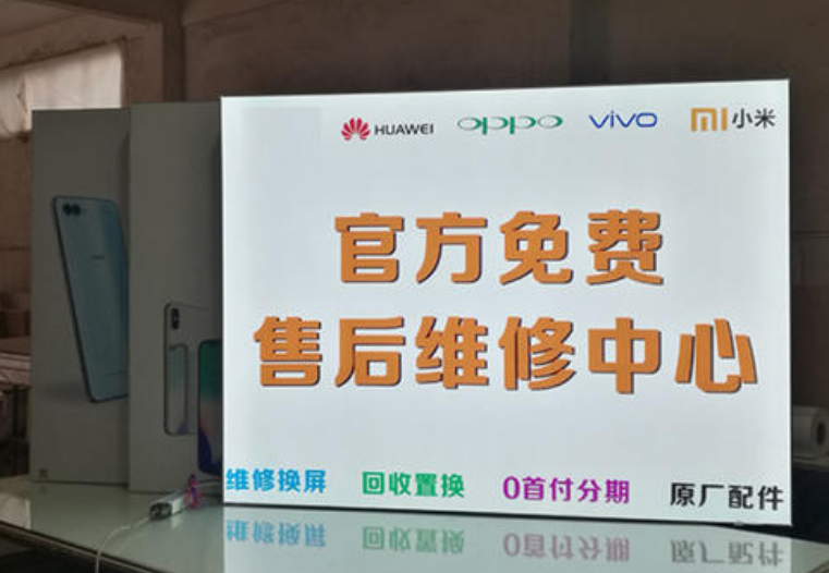 软膜灯箱卡布灯箱