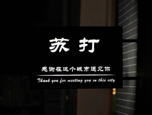 苏州门头灯箱 苏州门头制作 