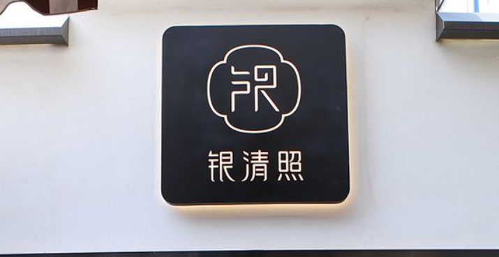 招牌制作店铺门头灯箱定做广告发光字 创意镂空灯箱广告牌挂墙式