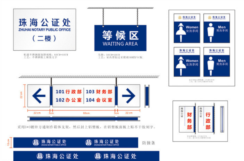 标识牌图片效果制作
