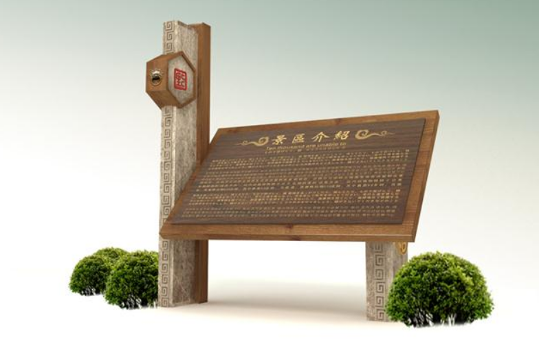 标识牌图片效果制作3