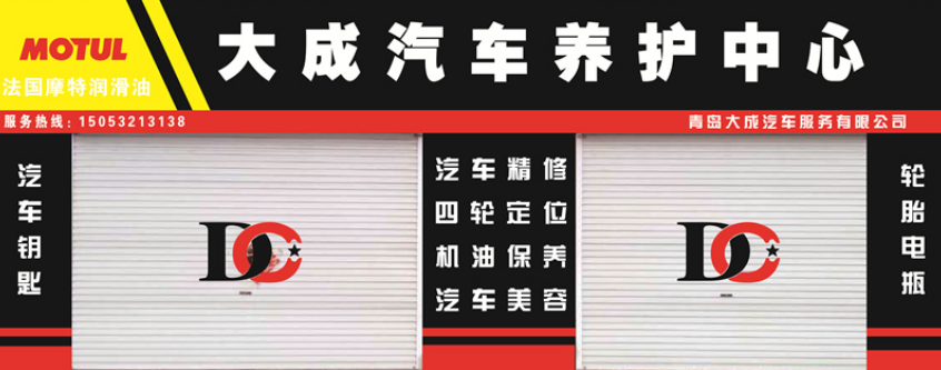 门头牌匾效果图2