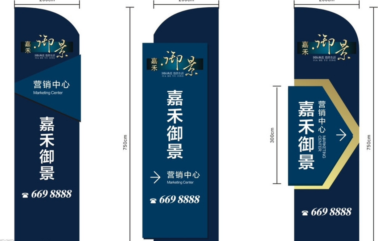 创意电子指示牌和远处的城市建筑和飘荡在空中的彩色热气球