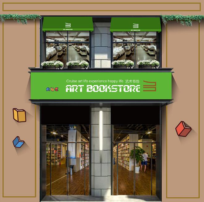 店铺牌匾设计图片大全