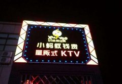 门头灯箱发光字制作效果图