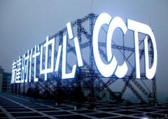 发光字材质