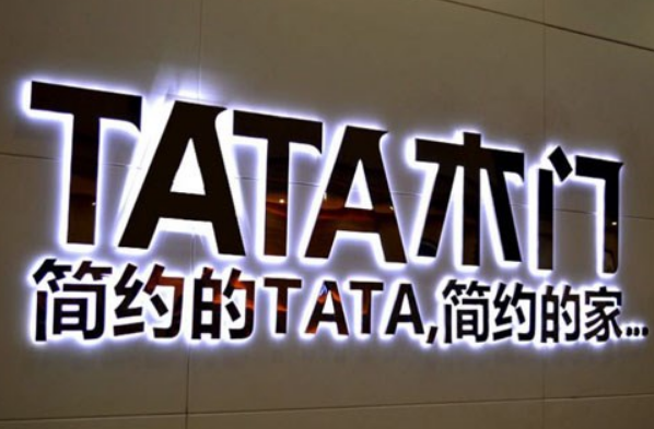 不锈钢侧漏发光字