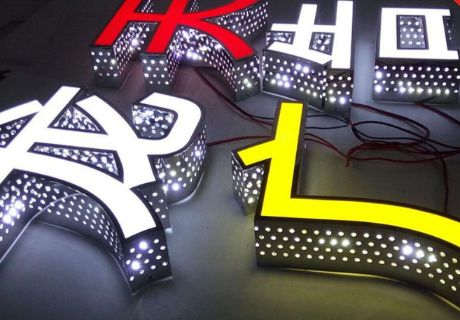 led防水节能外露冲孔字广告侧冲孔字led灯珠