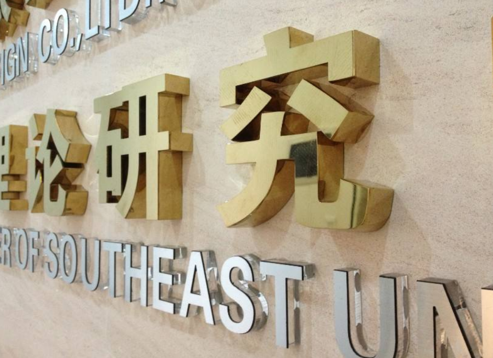 钛金字效果图制作3
