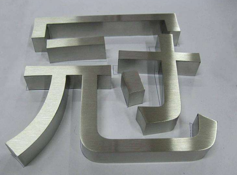 铜字黄铜紫铜平面字金属立体字铜球面字黄铜紫铜仿古字古铜字定做