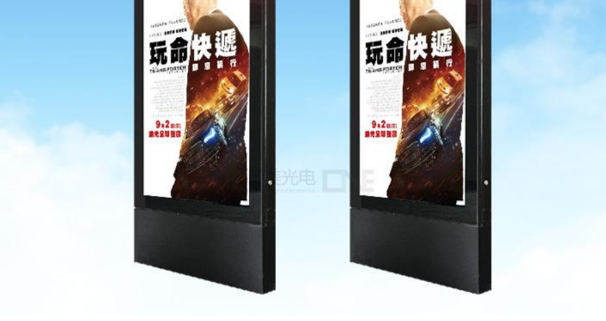 立式落地可移动灯箱广告牌 厂家直销路边户外连锁店