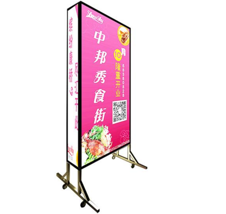 单面户外防水led滚动灯箱 双面立式灯箱广告牌