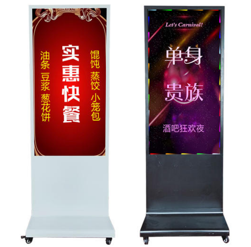 发光招牌灯箱布双面落地式奶茶手机店移动立式广告牌