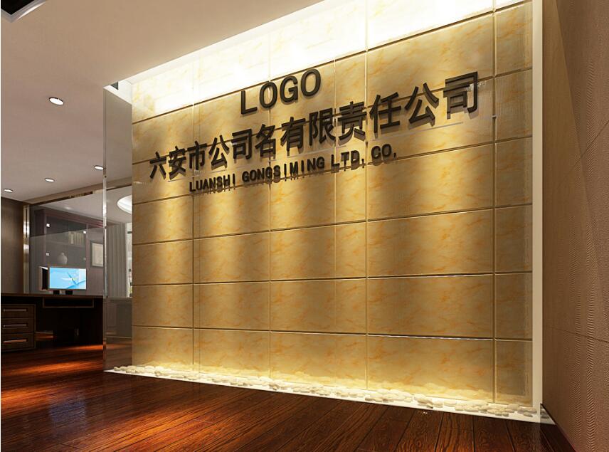 公司大厅进门形象墙制作效果图