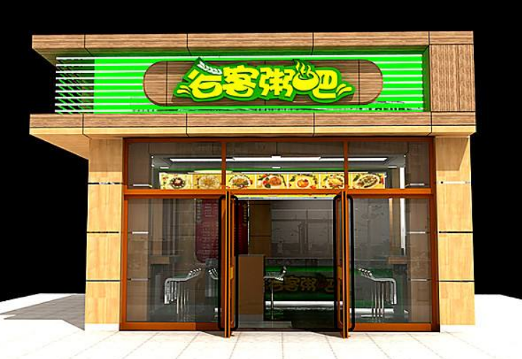 门面的广告牌制作2