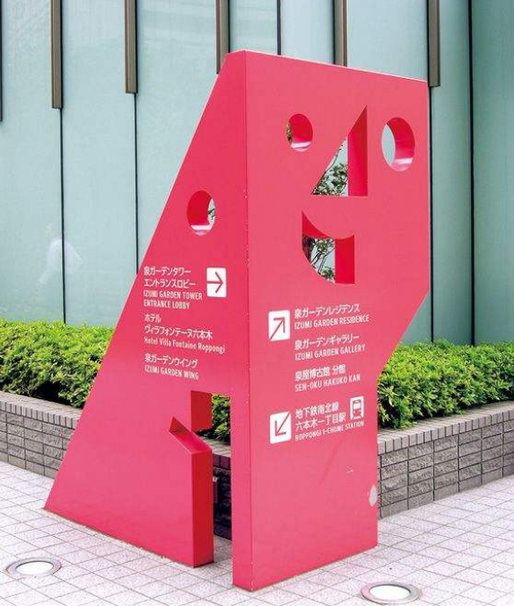 户外指引牌创意个性定制指示牌方向牌