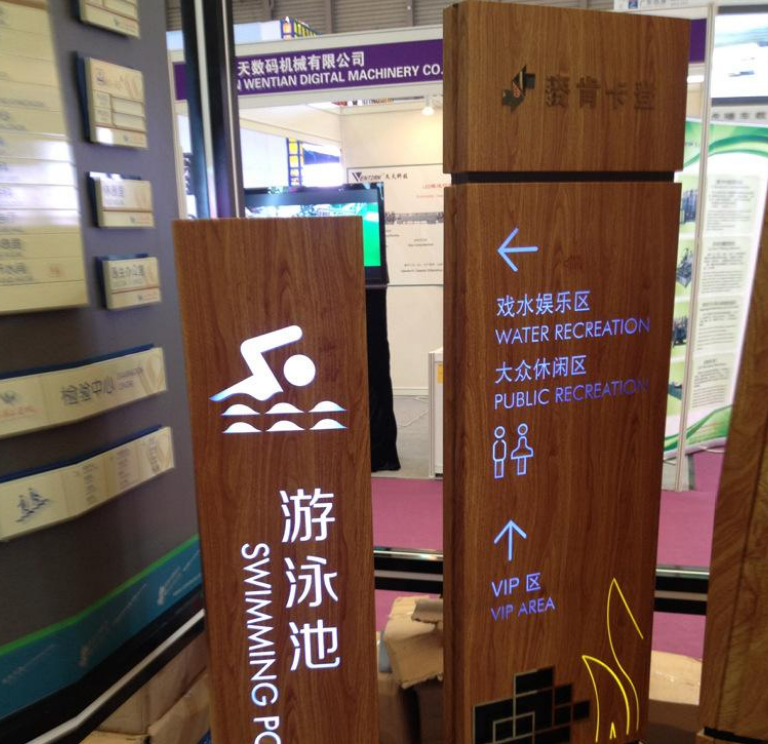 导向标识系统户外景区指路牌小区指示牌