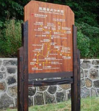 户外公园导向牌 景区指路牌 防腐木广告牌